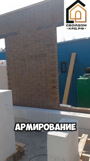 Знаменский, возведение несущих стен