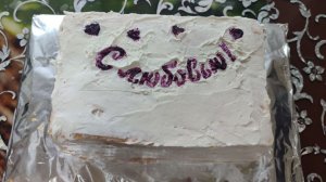 Меренговый торт с кремом «Чиз» и конфи из черники. Меренговый торт в домашних условиях.Очень вкусно!