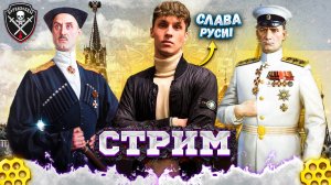 СТРИМ ГЕССА| ЧАТ РУЛЕТКА(ДОНАТ В ОПИСАНИИ)
