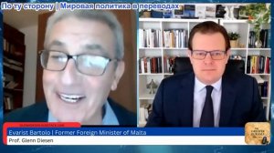 Гленн Дизен - Эварист Бартоло: Демографический коллапс Европы