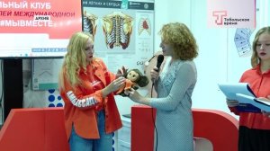 ТОБОЛЬСКИЕ ДОБРОВОЛЬЦЫ ЗАНЯЛИ 3 МЕСТО