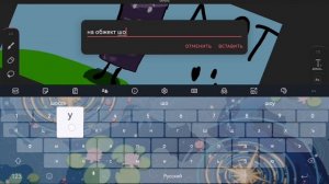 Арт на обжект шоу или просто шоу