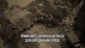 Разведка: 1944. Ранний трейлер игрового процесса