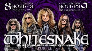Whitesnake - Live Moscow (1997)