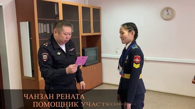 Девятый выпуск проекта МВД по Республике Тыва «Юные помощники полиции»