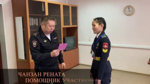 Девятый выпуск проекта МВД по Республике Тыва «Юные помощники полиции»