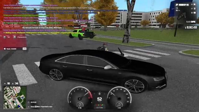 RADMIR CRMP 2025-12-08 22-10-01 смотреть онлайн