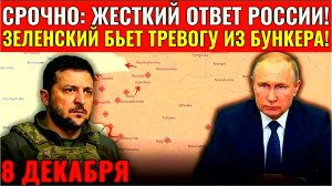 ВС России ночью нанесли групповой удар «Кинжалами» по военным целям на Украине