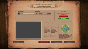 AGE OF EMPIRES 2 | БИТВА В БОЛОТЕ