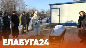 Новости Елабуги от 8 декабря 2025