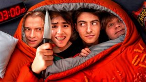 ОДИН ИЗ НАС ПОРТИТ ВАЙБ ! * друзья меня ненавидят *