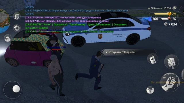 InShot_20251207_233145449 смотреть онлайн