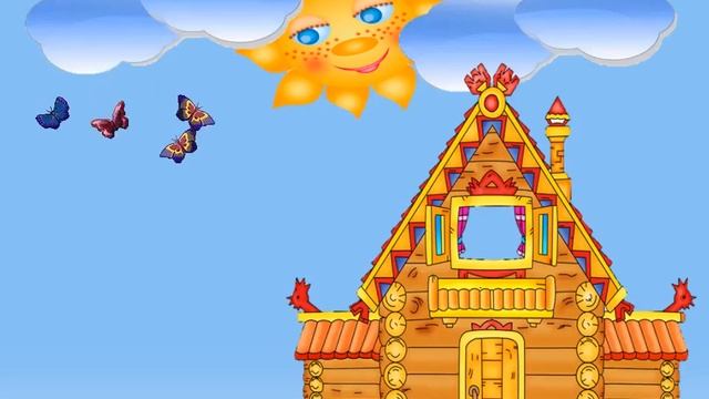 3 Музыкально дидактическая игра 'Музыкальные домики'