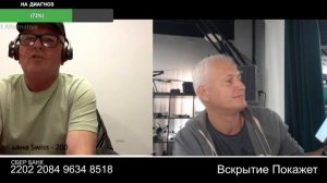 Францюввтый во всей красе