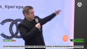 Ингушских студентов и школьников обучили искусству думать рационально