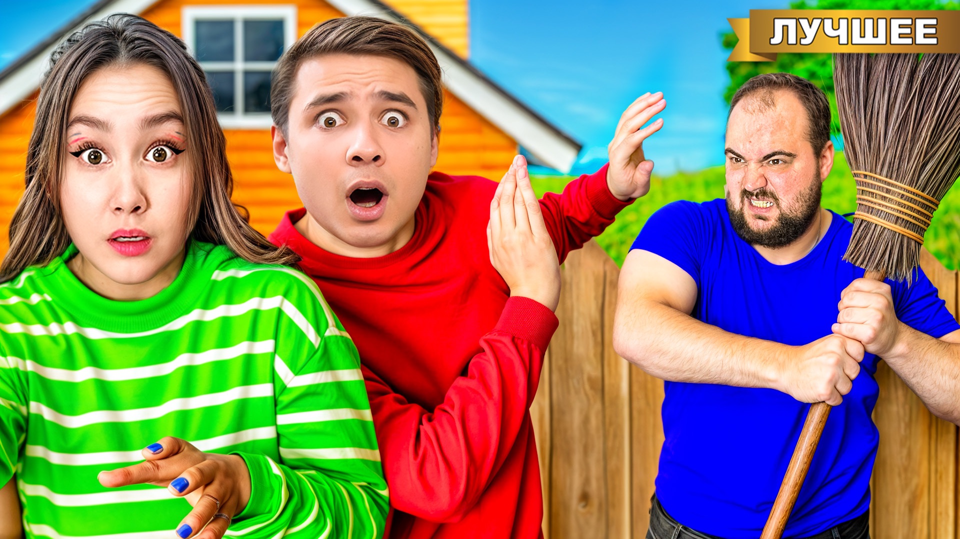 Нас Поймал Сумасшедший СОСЕД ! смотреть онлайн