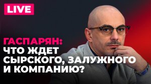 Обвинения руководства Украины в геноциде, Зеленский в Лондоне, марш неонацистов в Швеции