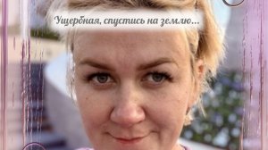 Поберуха разрабатывает новую стратегию?