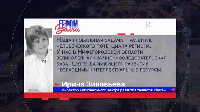 Герои Волги  02 12 25