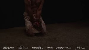 Я буду ожидать Тебя