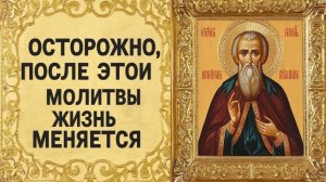 ☦️ Мощная молитва Николаю Чудотворцу о исцелении 🙏 Православные молитвы на каждый день