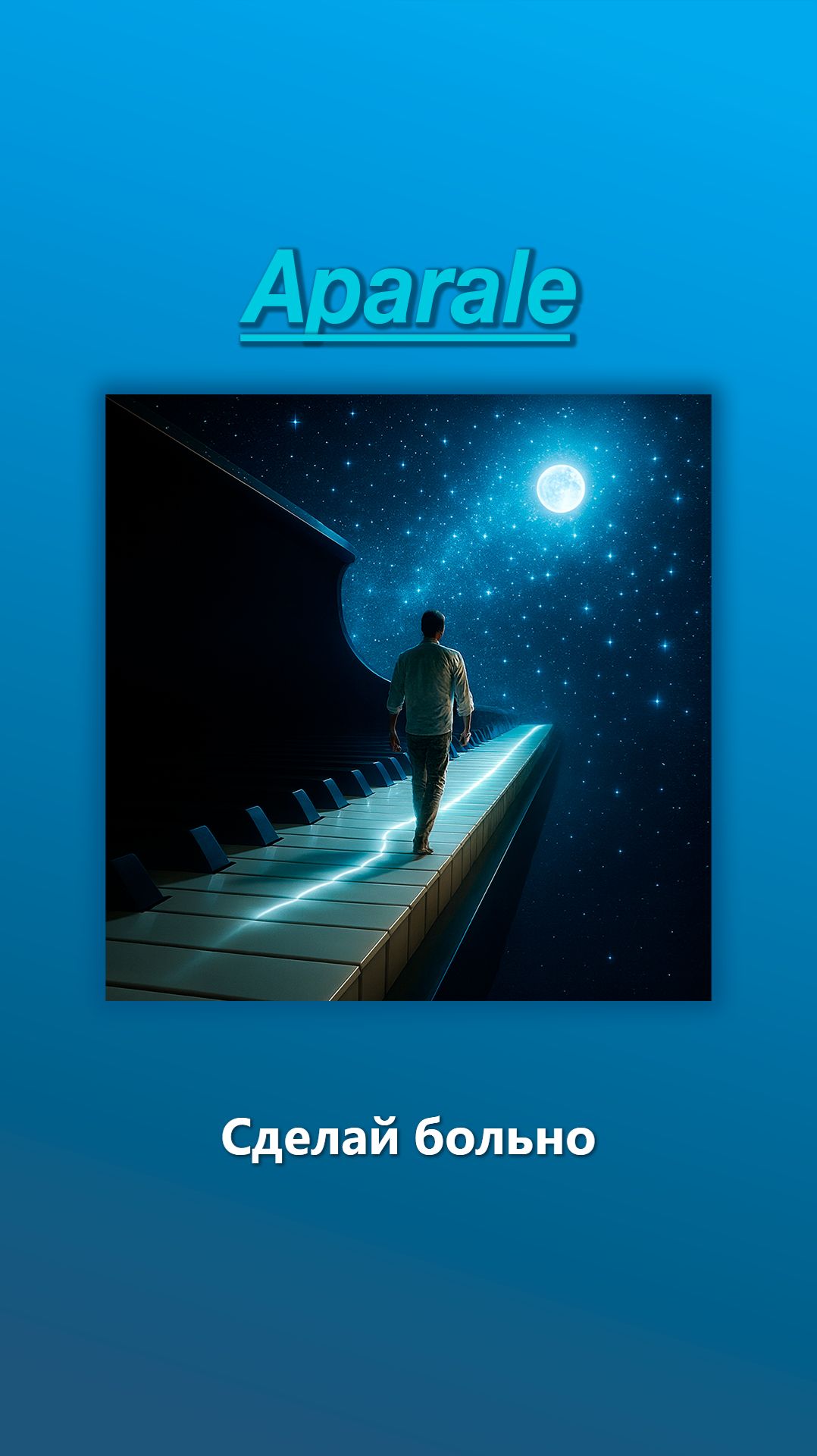 Aparale – Сделай больно | припев