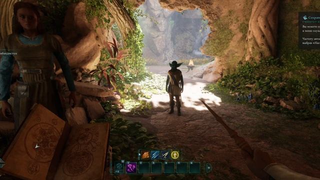 Awoved - прохождение [002] ПК русский язык