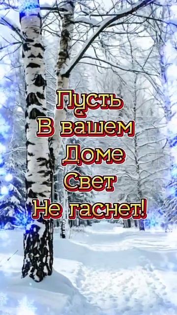 Пожелания от сердца.Лови волну добрых пожеланий.