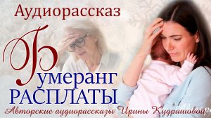 – У тебя три дня,– выгнала невестку с младенцем на мороз, а спустя годы стояла у ее двери