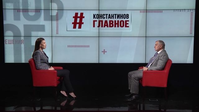 КОНСТАНТИНОВ. ГЛАВНОЕ. 06.12.25 смотреть онлайн