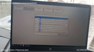 Горит лампа АБС. Горящая лампа АБС, ошибок нет. АБС КамАЗ 6580