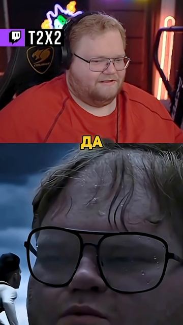 КОЛОССАЛЬНЫЙ АНТОН: ХЕСУС [5/10] - #t2x2 #т2х2 #twitch #реакция #юмор #мем #shorts смотреть онлайн