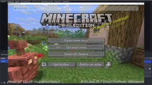 играем в мм в майнкрафт 2