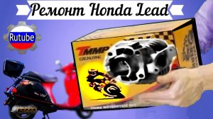 🛵 Распаковка .