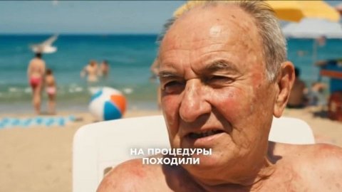 Лето 2025 | Отдых в России