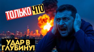 СИСТЕМА УНИЧТОЖЕНА! Как Российская авиация ПАРАЛИЗУЕТ ВСЮ СИСТЕМУ обороны ВСУ