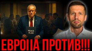 ПЕРЕГОВОРЫ ДЛЯ ЗАТЯГИВАНИЯ ВРЕМЕНИ? КАКИЕ ЕСТЬ ВОЗМОЖНОСТИ У ЕС?