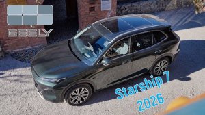 Феномен Китая： Geely Starship 7 2026 гибрид за $14 500!