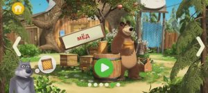Маша и Медведь Мультфильм