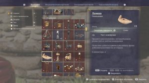 НОЧНОЕ СПАСЕНИЕ ЦИРЮЛЬНИКА! 23 Enshrouded