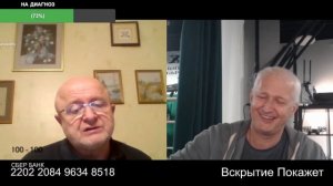 Помогите Незалежности лишают