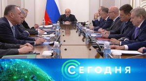 «Сегодня»: 8 декабря 2025 года. 16:00 | Выпуск новостей | Новости НТВ