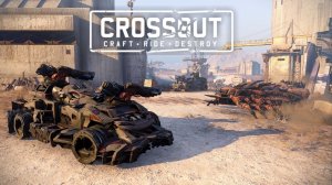 Экшен💥Стрима 07.12.25г ▶️ Кроссаут