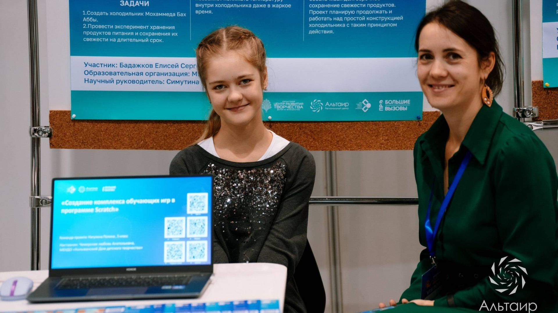 Семинар по проектной деятельности в начальной школе