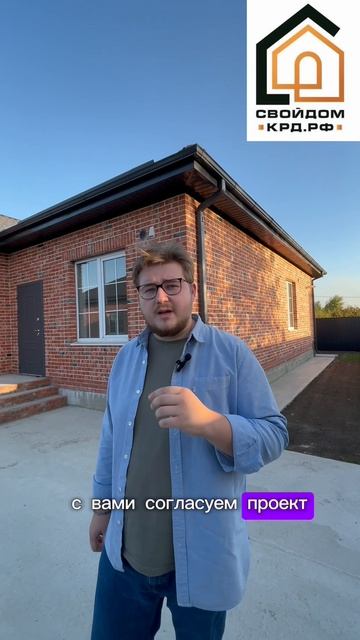 Путь клиента