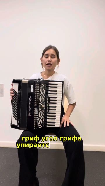 Урок № 1, "Посадка" ОБУЧЕНИЕ НА АККОРДЕОНЕ С НУЛЯ с Юлией Кадровой #урокиаккордеонаснуля