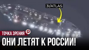 Космос стучится в дверь человечества: и разговоры о раскрытии НЛО уже звучат слишком