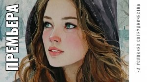 ПРЕМЬЕРА | Автор НАТАЛИЯ МЕРКУРЬЕВА (2025) стихи Антонины Клименко