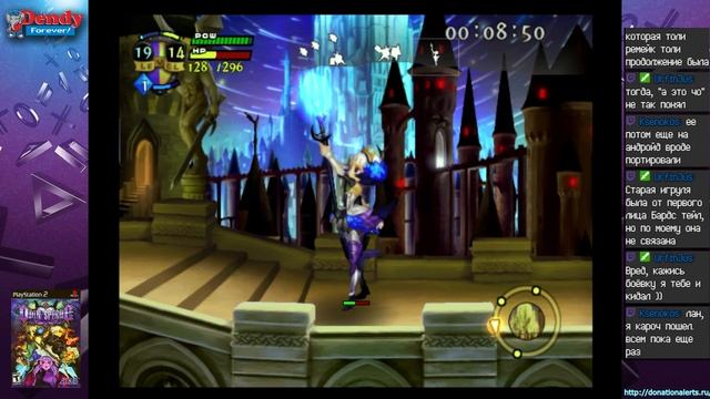 Михалыч - Odin Sphere (PS2) - часть 3/3