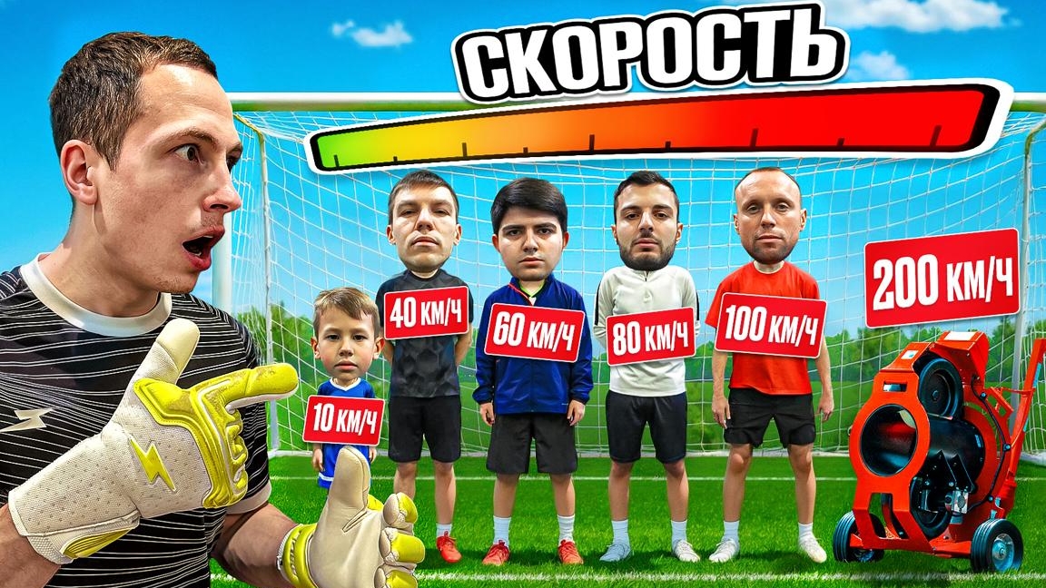 08-12-2025 смотреть онлайн